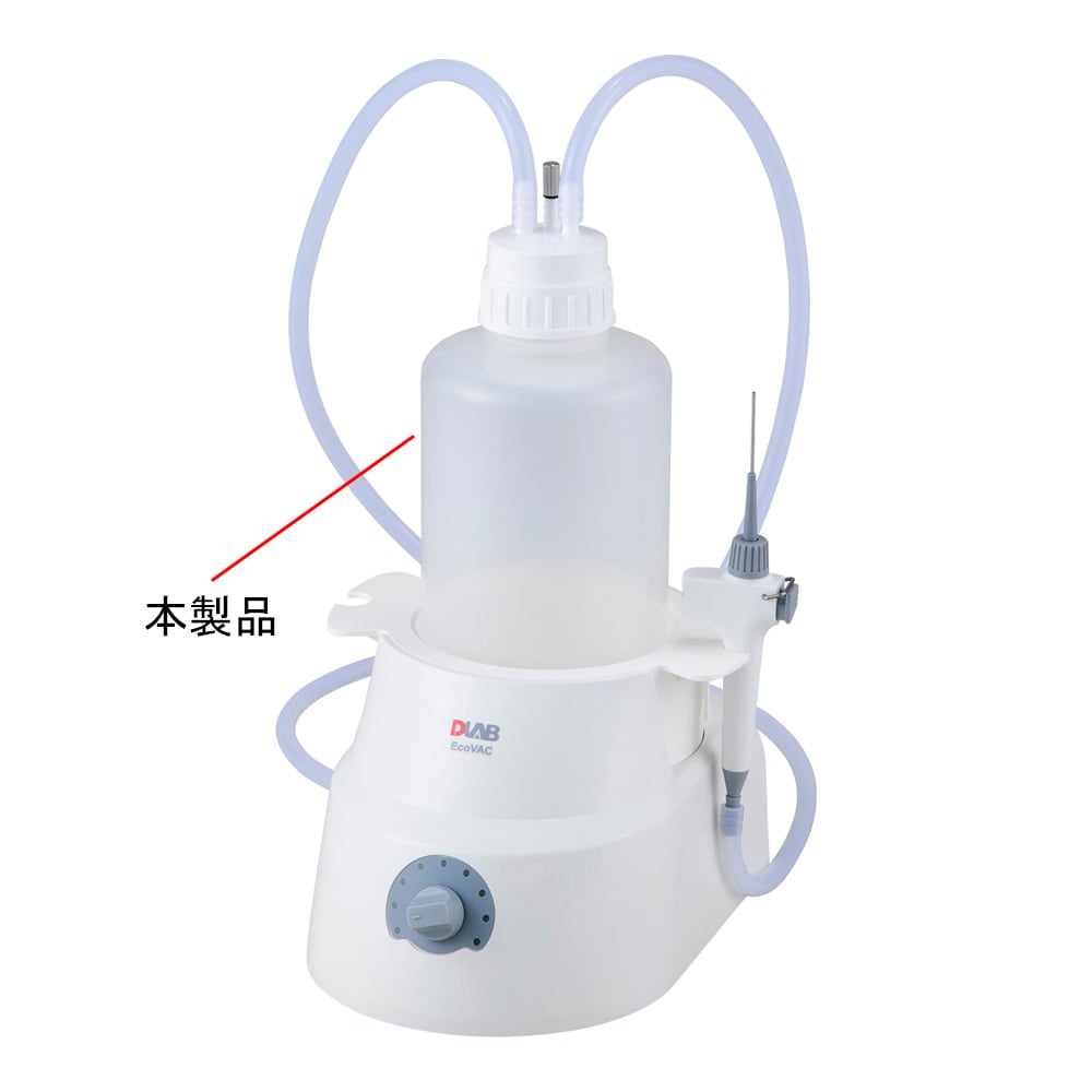 アスピレーター 交換用ボトル（2L）　Vacuum Bottles(17600119) 1個