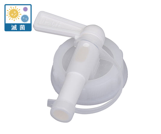 Union Container II Option Cock 1 Piece