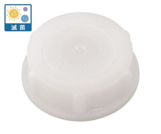 Union Container II Type Option General Cap 1 pc