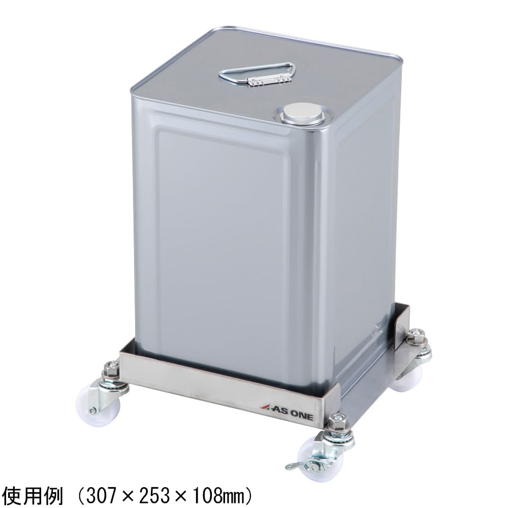 Stainless steel carry for 1 18L can SK-1 1 piece