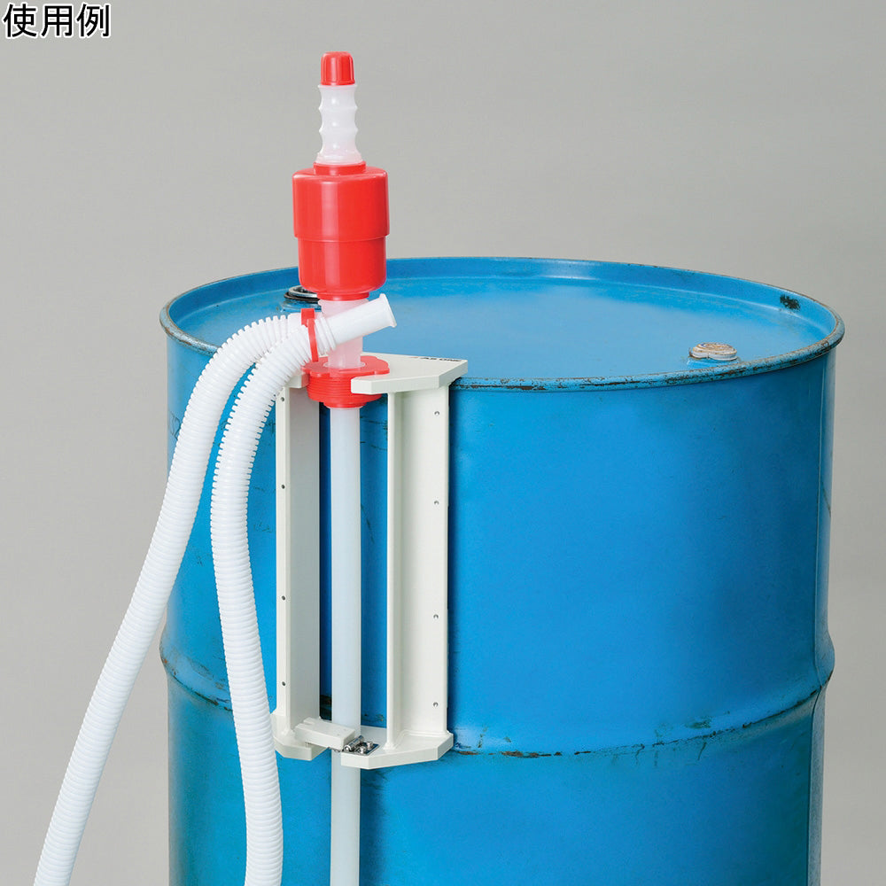 ドラムポンプホルダー　DPS-1 1個