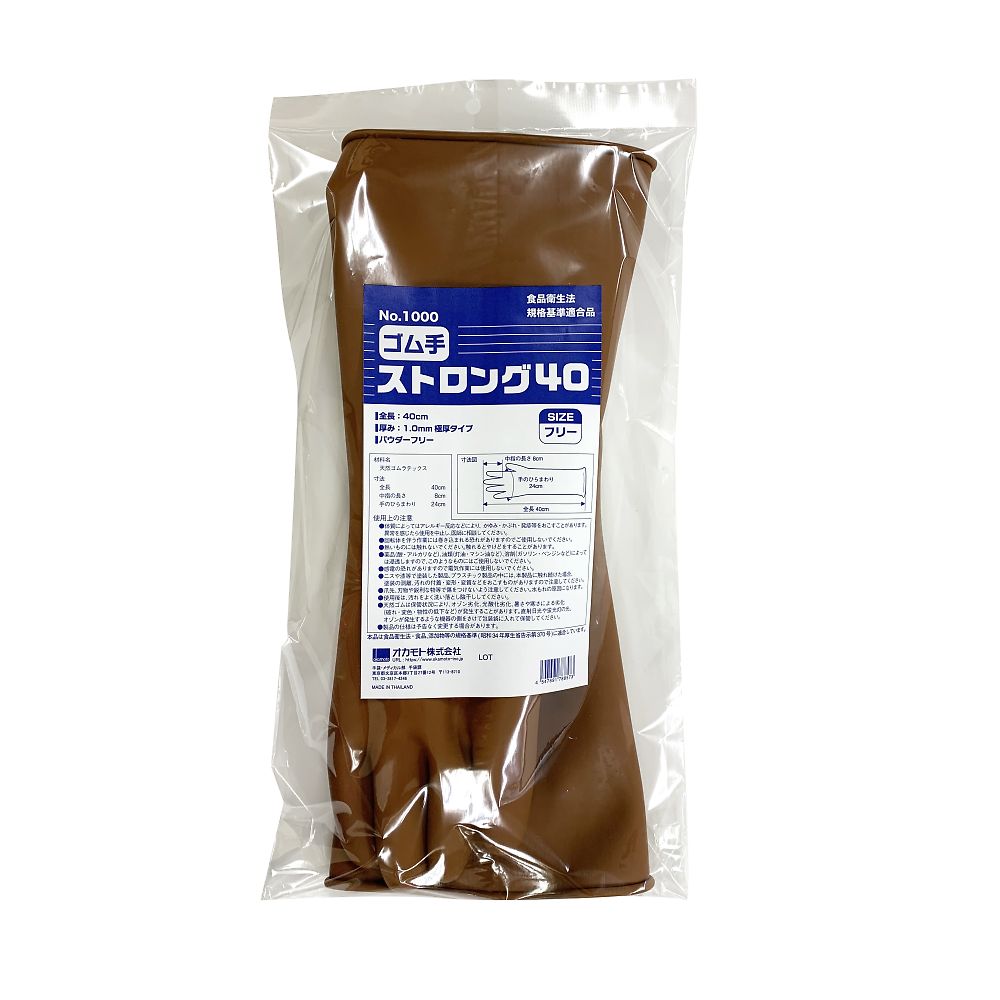 라텍스 스트롱 장갑 400mm No.1000 1쌍