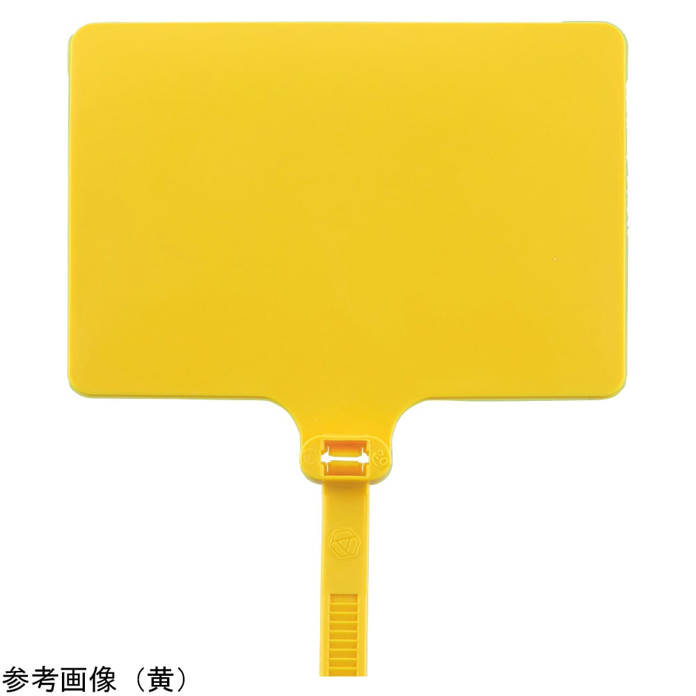 書き込みスペース付識別バンド（特大）緑 100個入　S-16555G 1パック(100個入)
