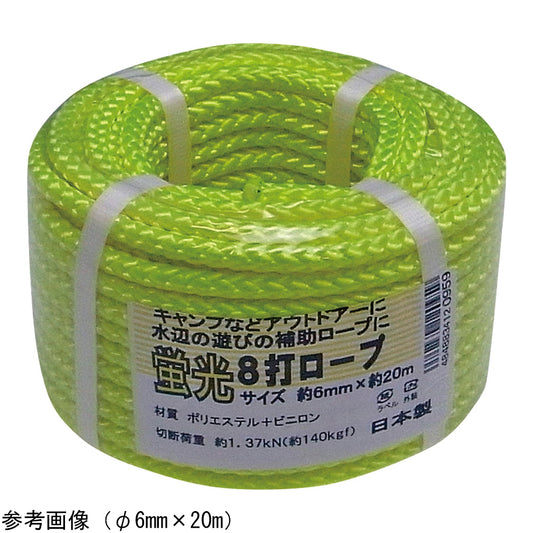 형광 8타 로프 φ6mm×20m KEIKO-8CORD-620P 1개
