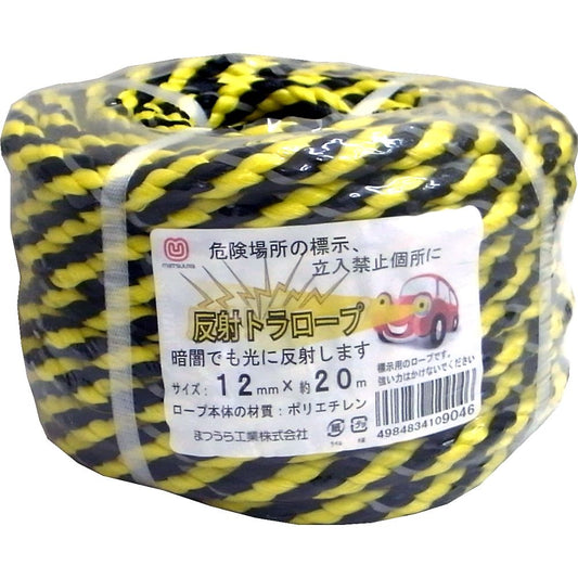 반사 트롤로프 φ12mm×20m HTR12-20-8STRAND 1개