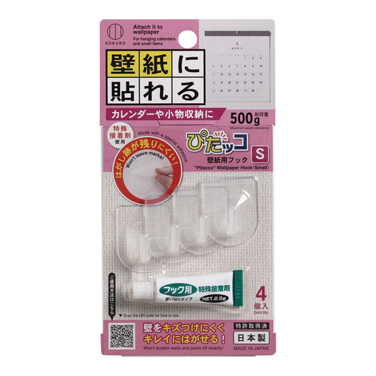 壁紙用フック ぴたッコ Sサイズ 4個入　KM-434 1パック(4個入)
