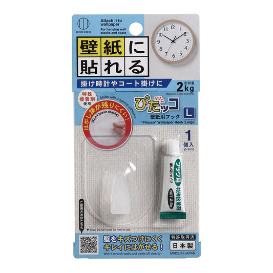 壁紙用フック ぴたッコ Lサイズ　KM-436 1個