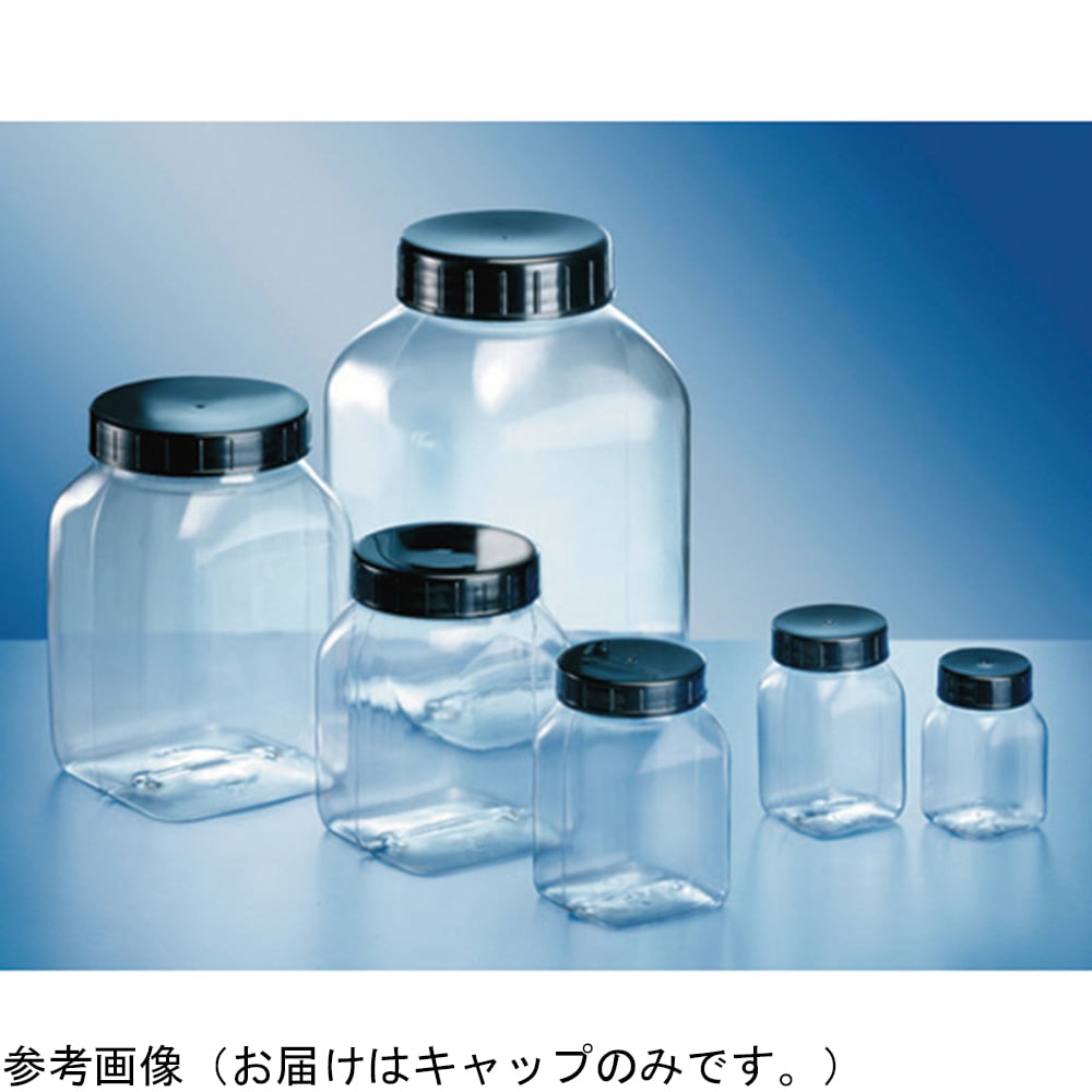 PETG広口角型容器用 交換キャップ50mL用　2000070750 1個