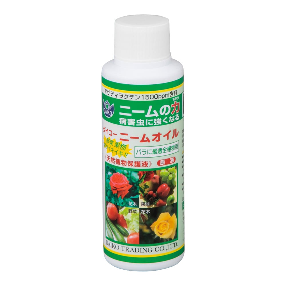 Neem oil 100ml 1 bottle