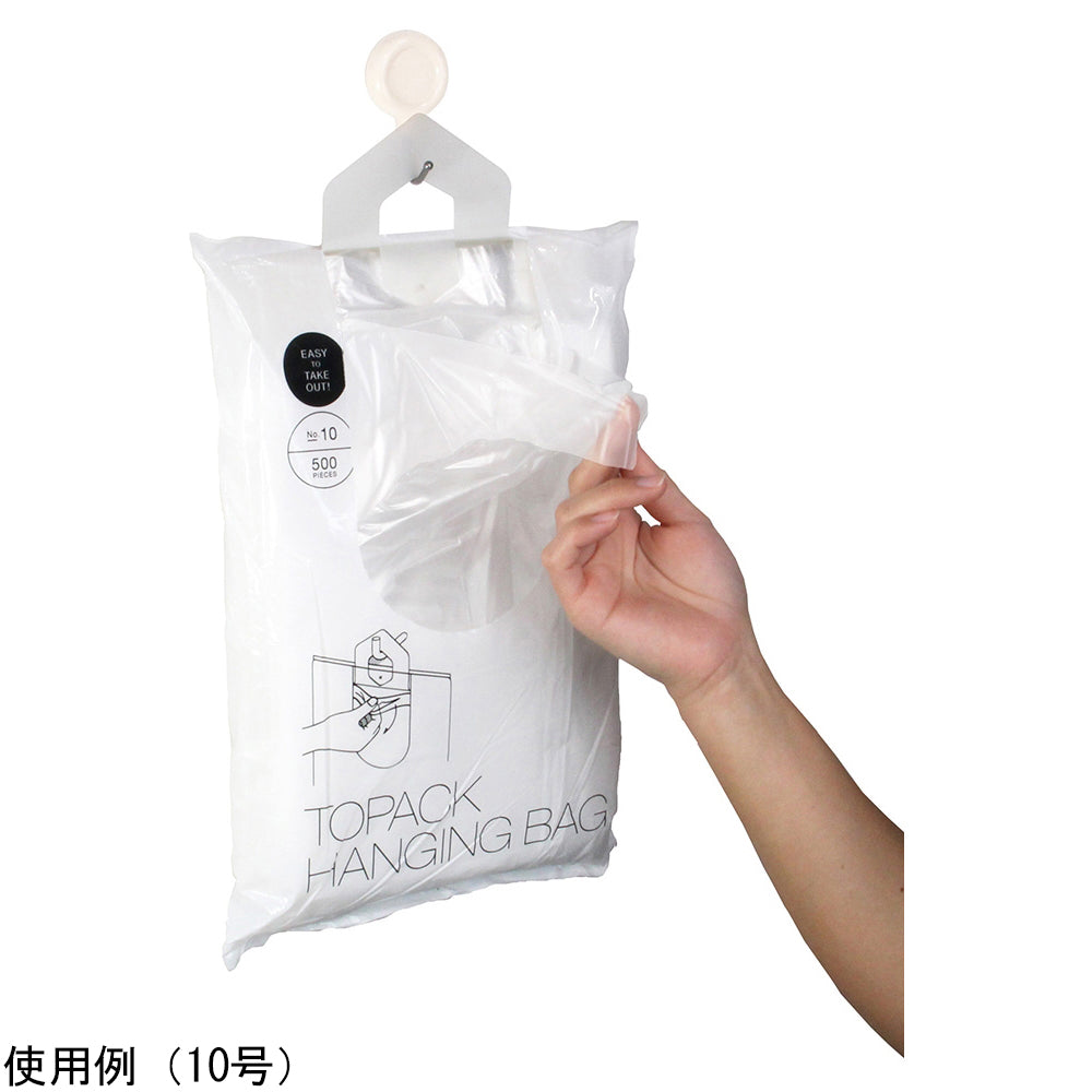 トパック ハンギングバッグ 12号 500枚入 1袋(500枚入)