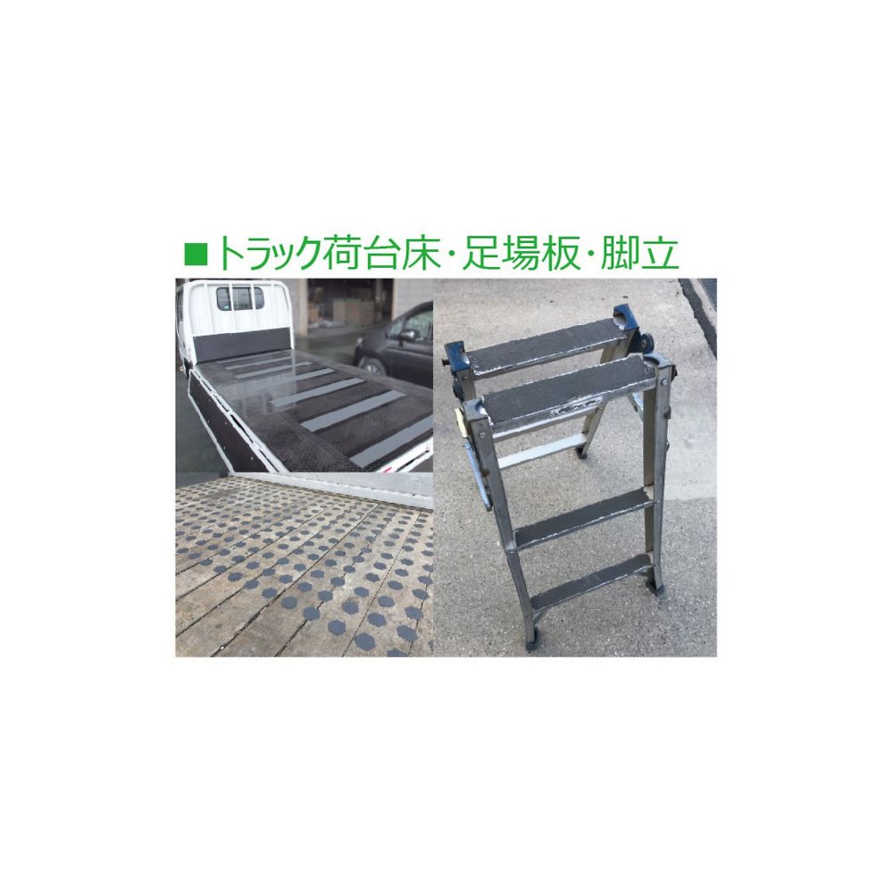 강력한 미끄럼 방지제 날그립® 그레이 1개