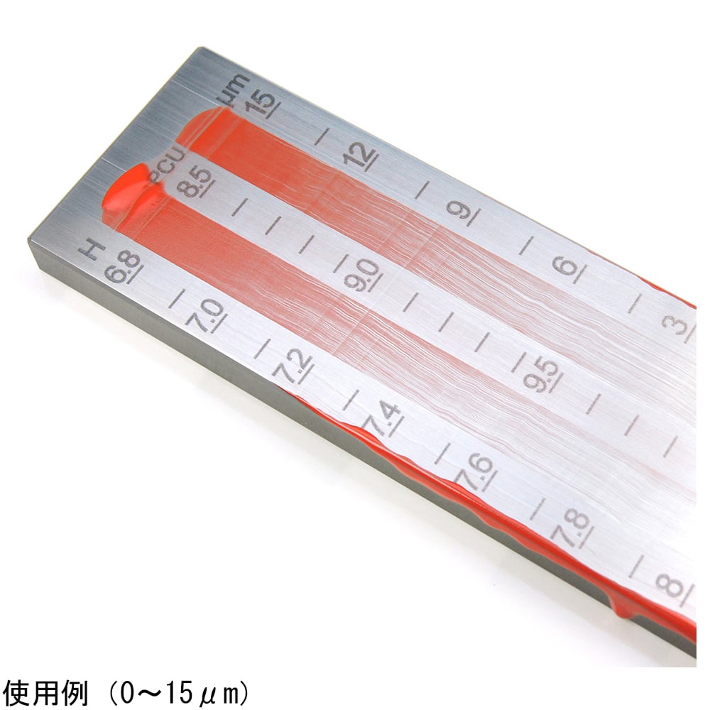 粒度測定器（グラインドメーター）測定範囲：0～100μm　VF2113 1セット