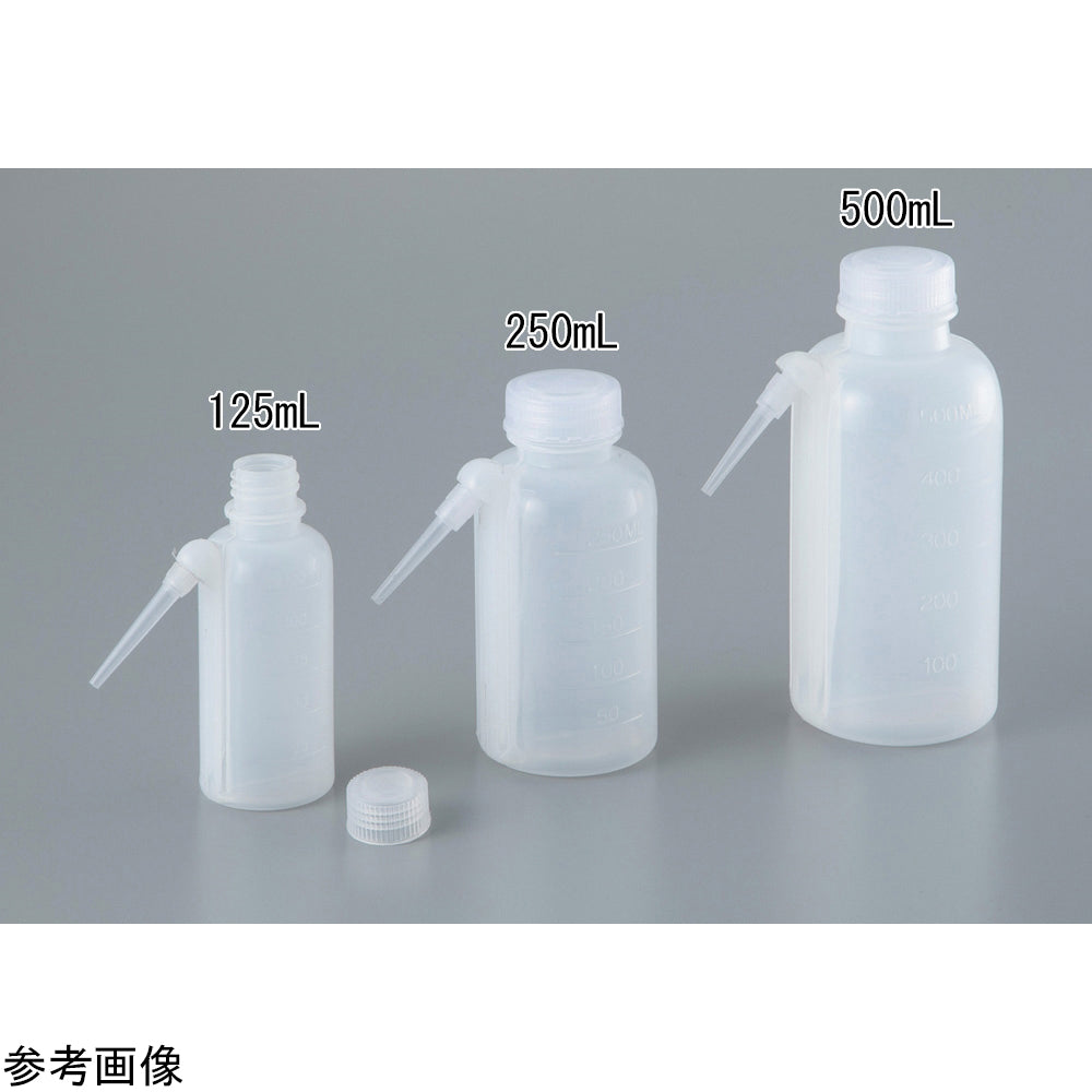 ［受注停止］洗浄瓶（チューブ一体型）250mL　36605 1個