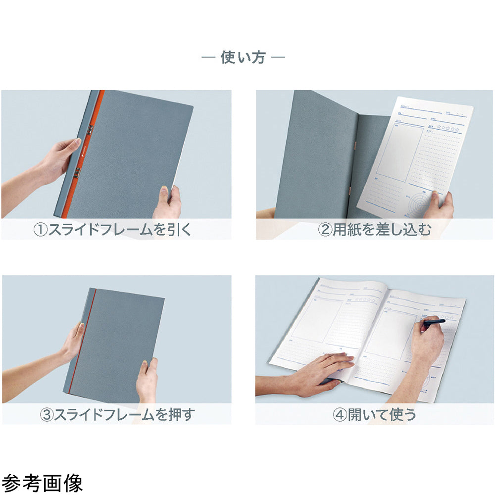 スライド式バインダー SlideNote A4 ダークグレー 2個入　SN2SA4-DG 1セット(2個入)