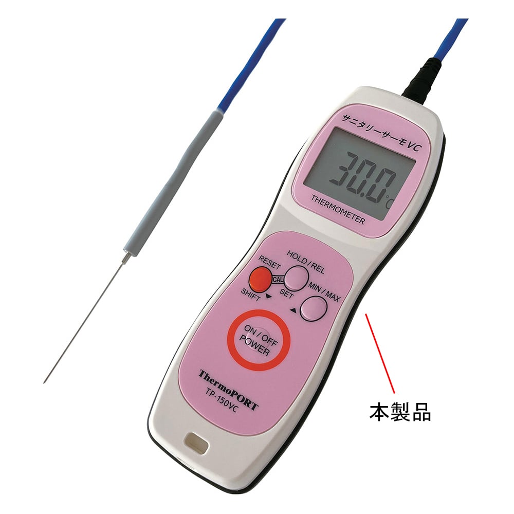 高速応答デジタル中心温度計（キャリブレーション機能付）本体のみ　TP-150VC 1個