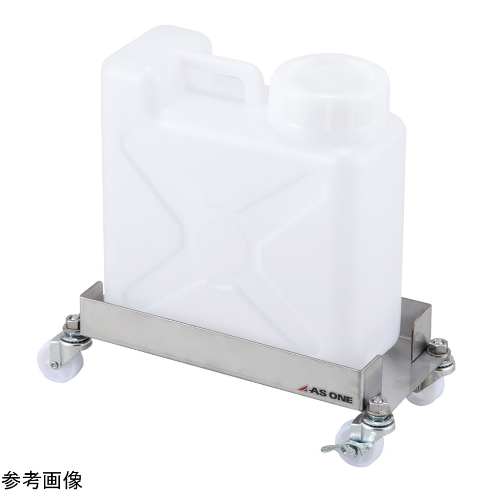 Square container stainless steel carrier 20L x 1 KSK-201 1