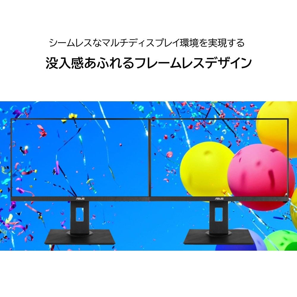 액정 디스플레이(IPS 패널 탑재·범용형) 23.8형 VA24DQ 1개