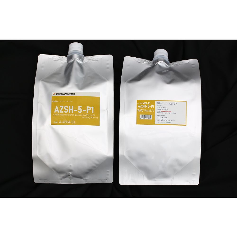 超耐熱シリコーンオイル（密閉系熱媒用）-40～+425℃　AZSH-5-P1 1パック