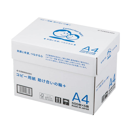 High white copy paper Helping each other circle + A4 500 sheets x 5 books 1 box (500 sheets x 5 books)