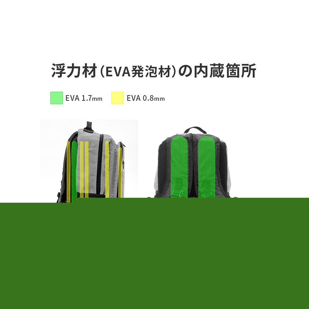 물에 떠있는 배낭 검정 3R70 1개