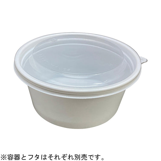 PP製ディスポ容器 550mL 白 50個入　140550 1袋(50個入)