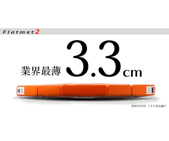 折りたたみ防災ヘルメット フラットメット2 オレンジ　TSC-10N-Flatmet2 1個