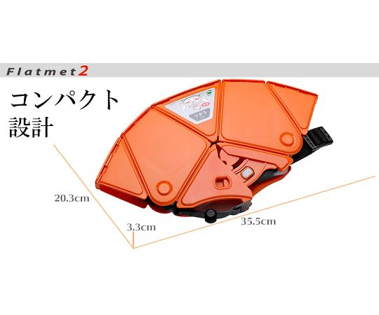 折りたたみ防災ヘルメット フラットメット2 オレンジ　TSC-10N-Flatmet2 1個
