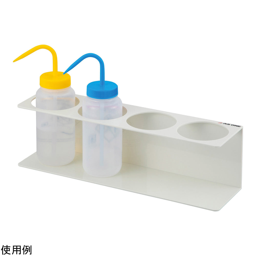 Washing bottle holder, 2-way, 1 piece