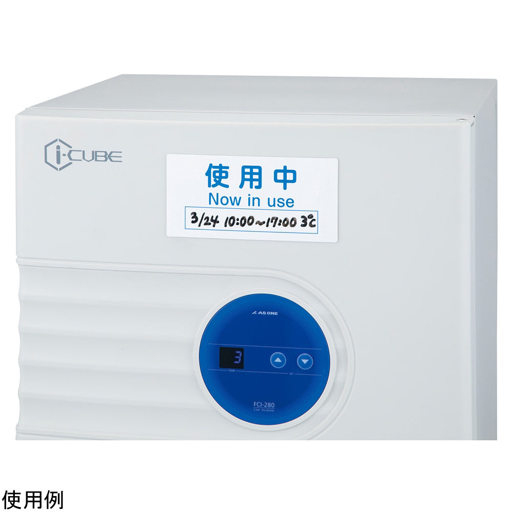 논마그라보 표지판 사용중 1장