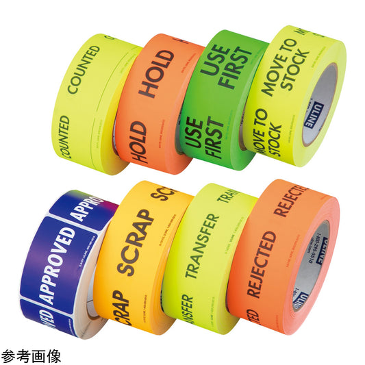Move to Stock Stock Labels, English, 500 pcs., S-8169, 1 roll (500 pcs.)