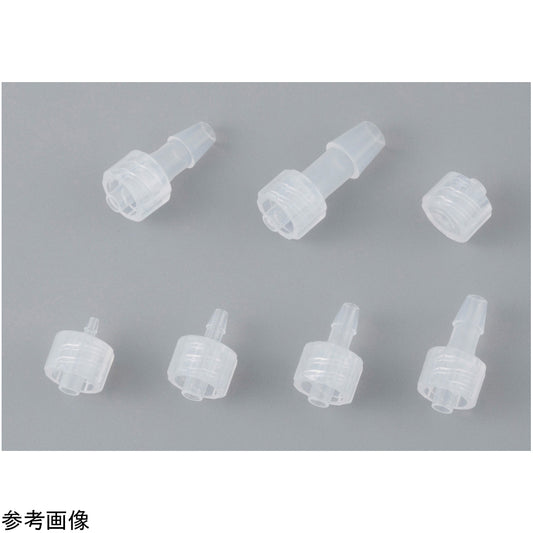 Male Luer fitting (PP, for soft tubes) 2.25φmm 10 pieces 04332-PP00-004 1 bag (10 pieces)