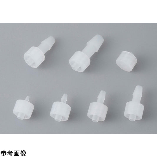 オスルアーフィッティング（PVDF製・軟質チューブ用）4.75φmm 10個入　04316-KY01-000 1袋(10個入)
