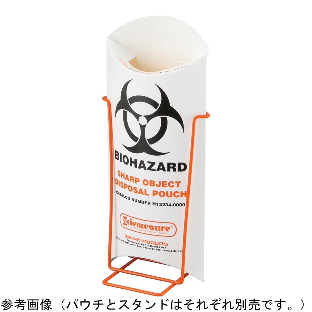 バイオハザード小型廃棄パウチ 専用スタンド　13236-0000 1個