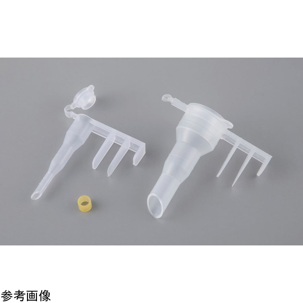 透析チューブ用ロート 5、9、13.5mm 10個入　14848-0000 1袋(10個入)