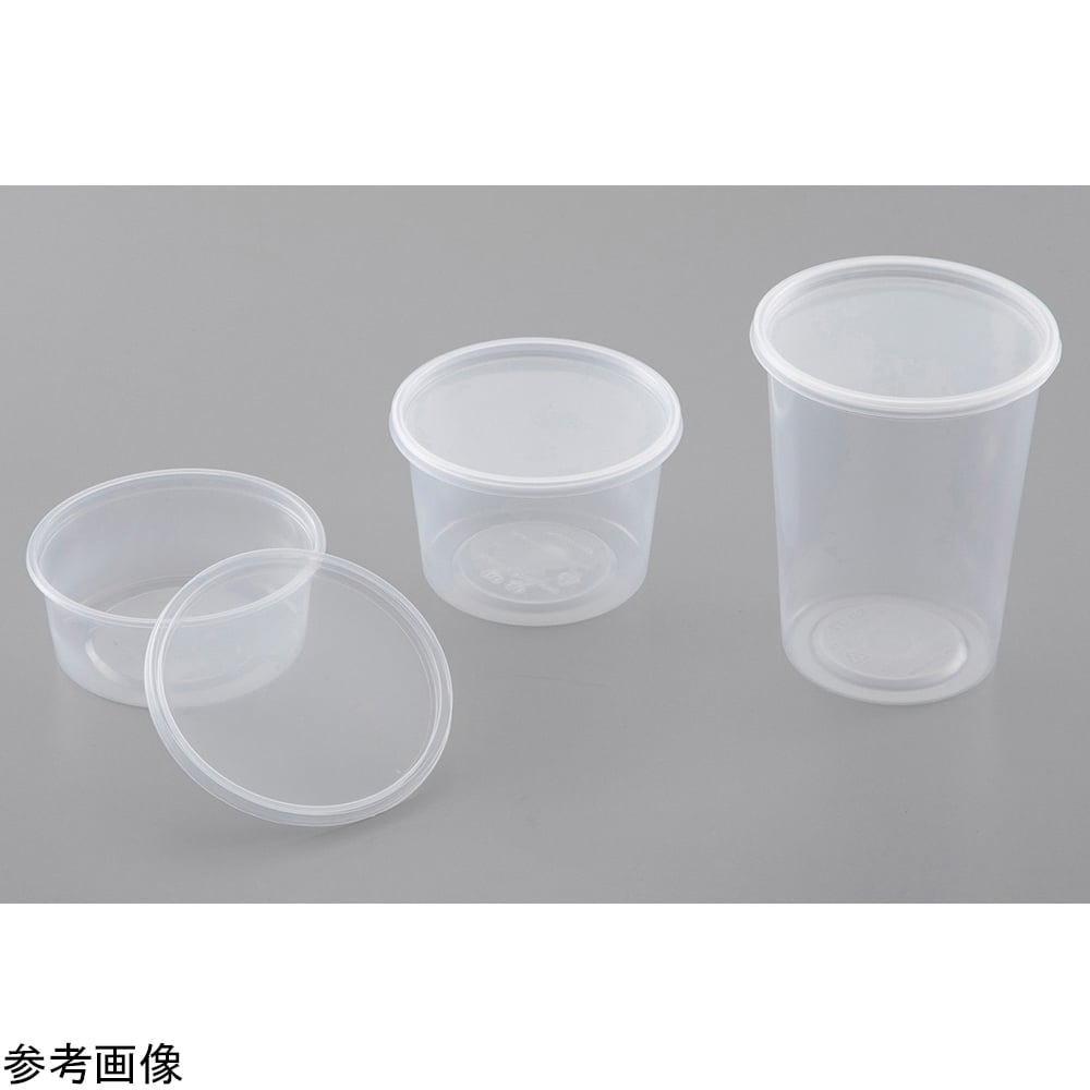 植物培養容器（PhytoCon）樹脂容器 237mL+ベントなしフタ 250個入　C209-250EA 1箱(250個入)