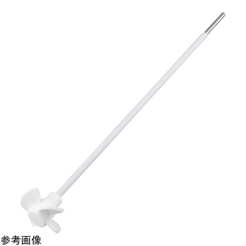 PTFE攪拌棒（プロペラ4枚羽根）φ8×500mm　SB-4PR500 1個