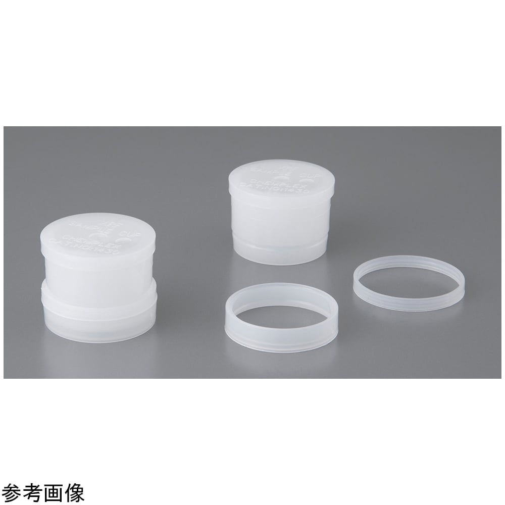 ポリエチレン試料容器1400型 9mL 100個入　1430 1組(100個入)