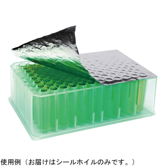 Aluminum seal foil 78.3 x 118.1 (128) mm Non-sterile 100 sheets F2-100 1 box (100 sheets)