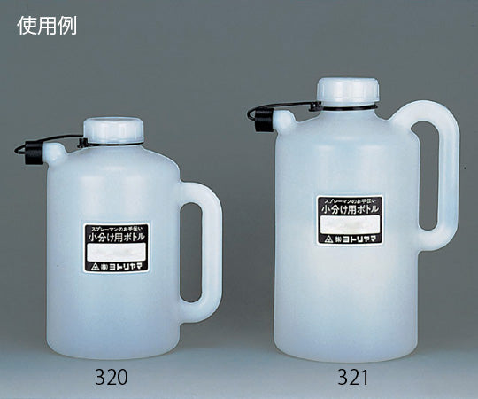 Bottle with handle 2L 3 bottles 320 1 box (3 bottles)