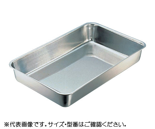 Antibacterial square tray (292 x 227 x 50 mm) (1 piece) 15 pieces 1 piece
