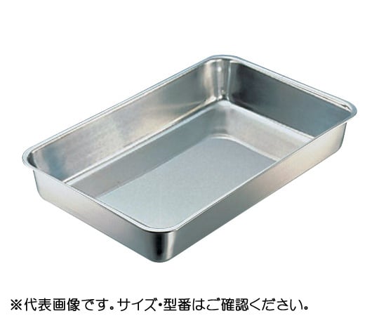Antibacterial square tray (156 x 126 x 25 mm) Hand-held type 1 piece