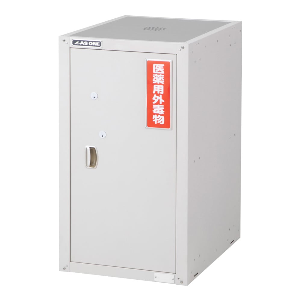 세프티 캐비닛(세라믹 코트) 30kg HM-3E 1개