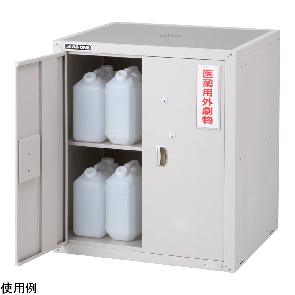 Safety cabinet (ceramic coated) 40kg HM-5E 1 piece