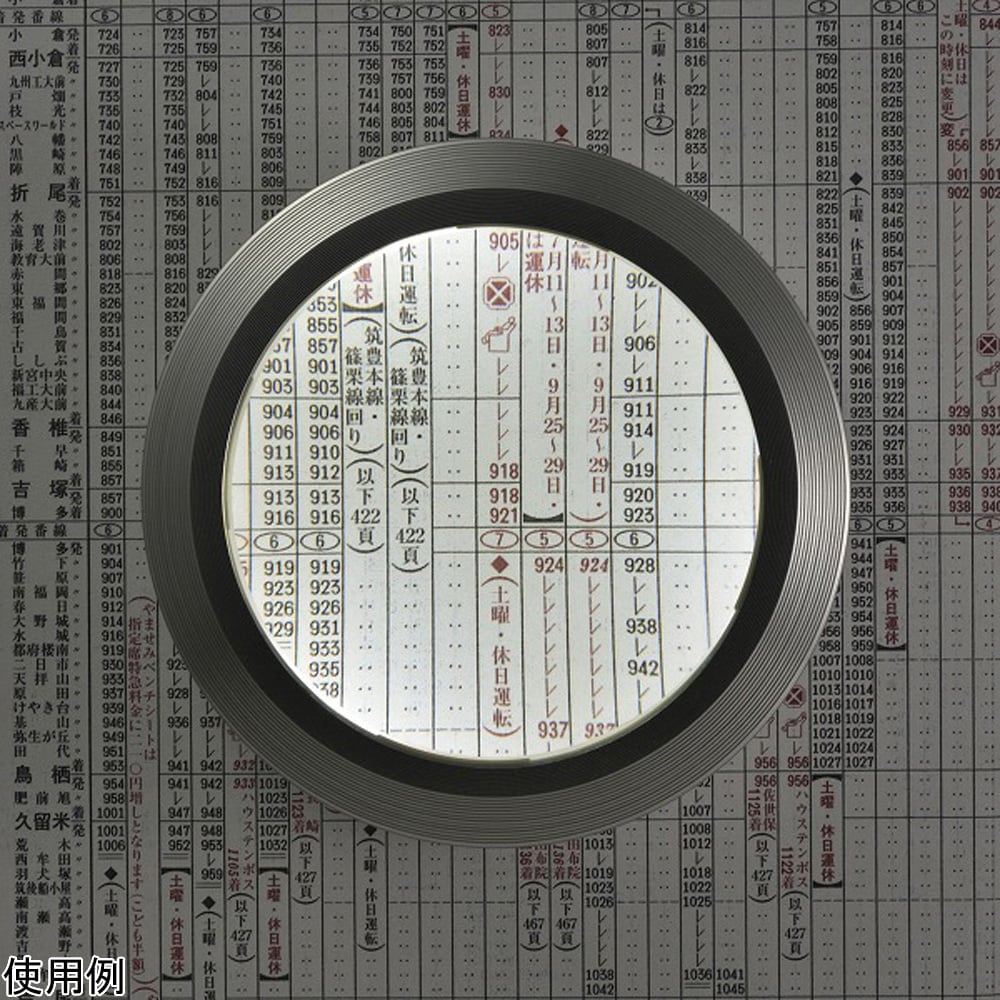 데스크루페 엘줌 08-0785 1개