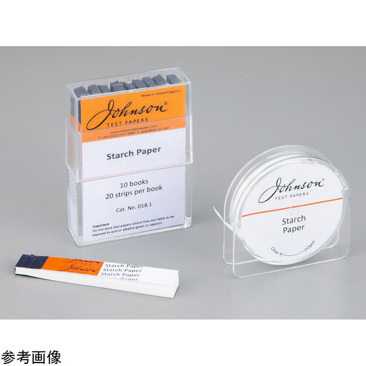 ヨウ素試験紙 10×60mm 20枚綴×10個入　018.1 1箱(20枚綴×10個入)