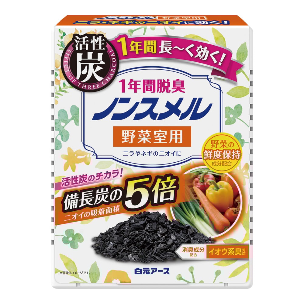 ノンスメル®（置き型1年間脱臭剤）野菜室用　01316-0 1個