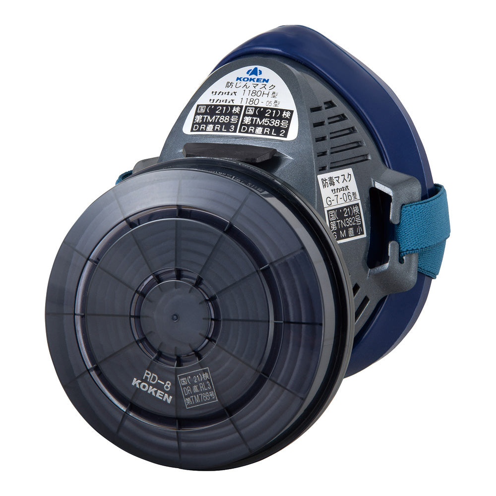 Dust mask Sakai type 1180H 1 piece