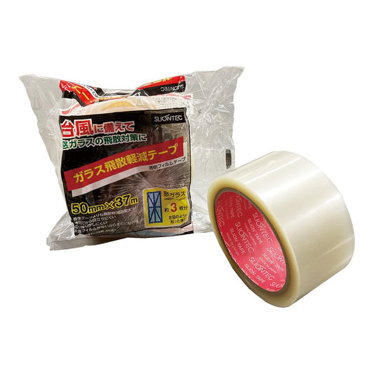 ガラス飛散軽減テープ 50mm×37m　No.621500 1巻