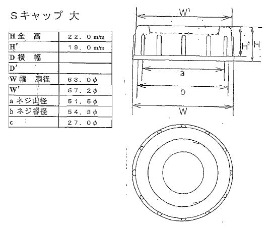 スクエアーボトル　5L 1本