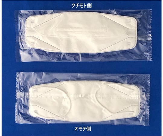 クリーンルーム用ディスポ立体マスク 50袋入　SL-CR3DMASK 1箱(50袋入)